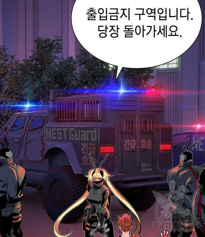 정글쥬스 시즌2 2화 59