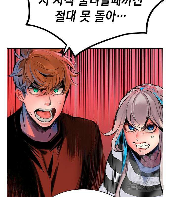 정글쥬스 시즌2 2화 62