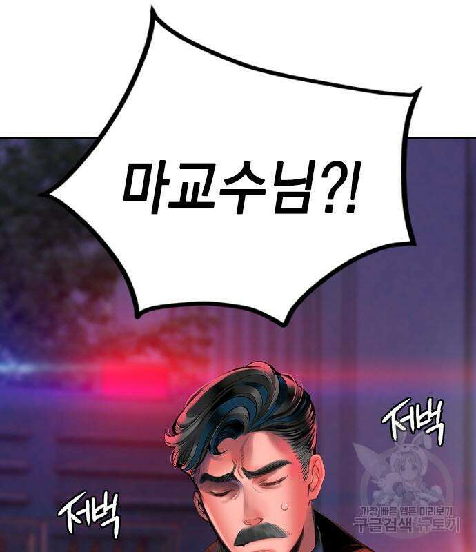 정글쥬스 시즌2 2화 64