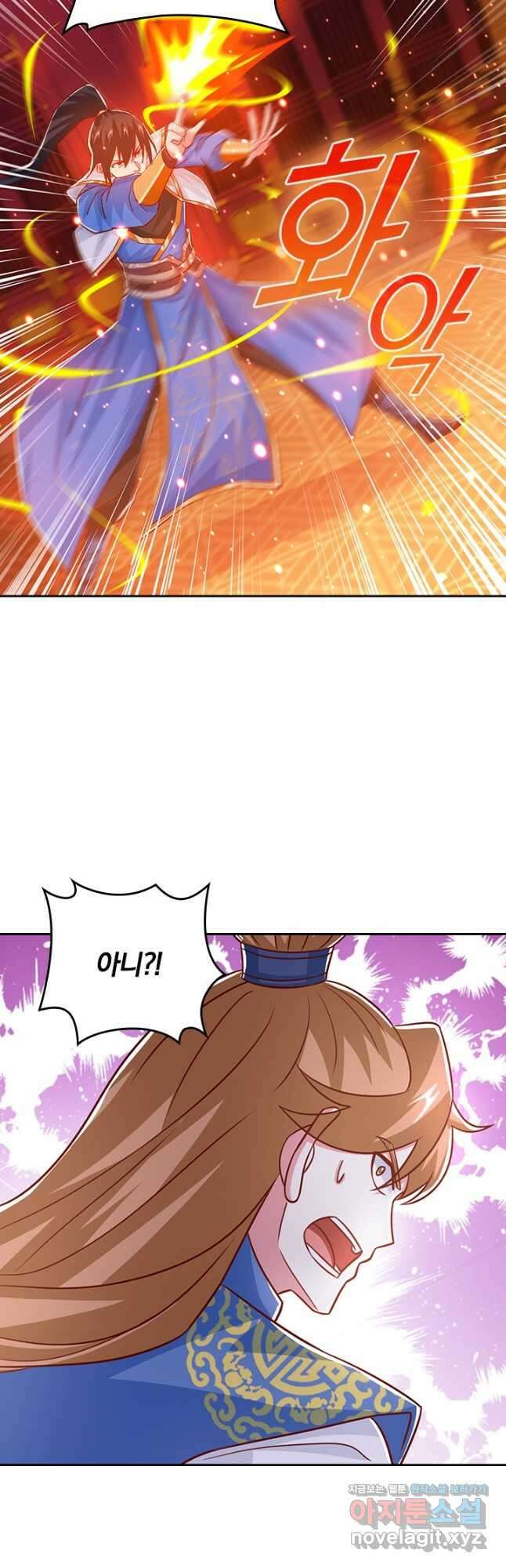 독보소요 319화 7