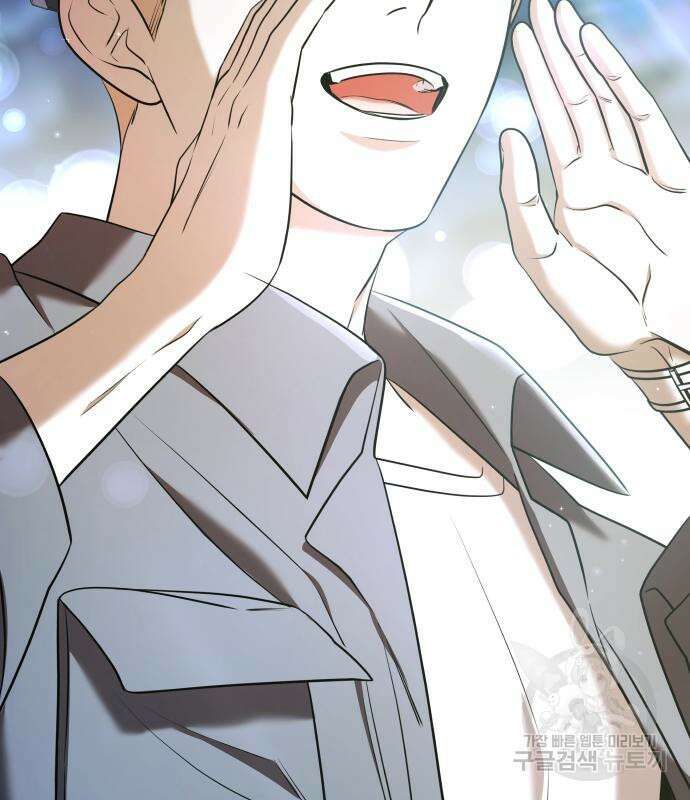 순정빌런 61화 5