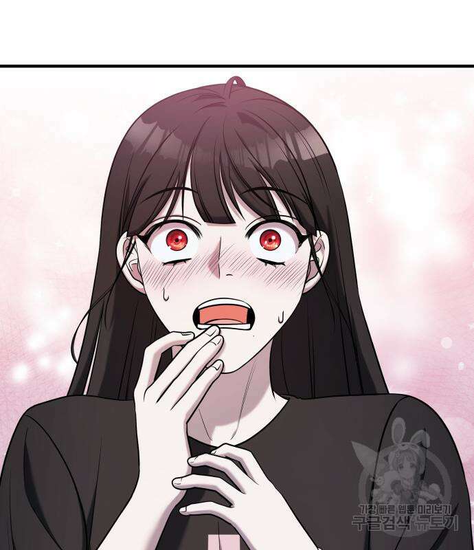 순정빌런 61화 11