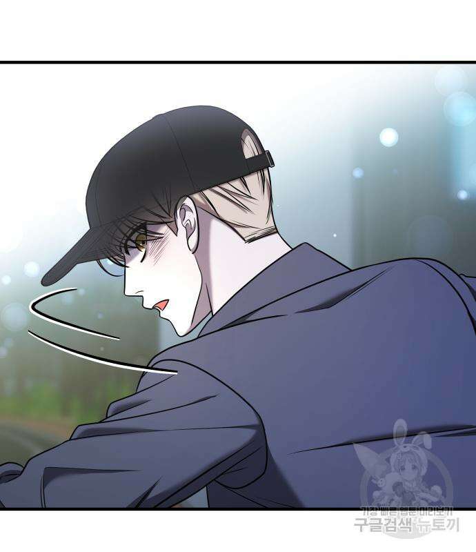 순정빌런 61화 17