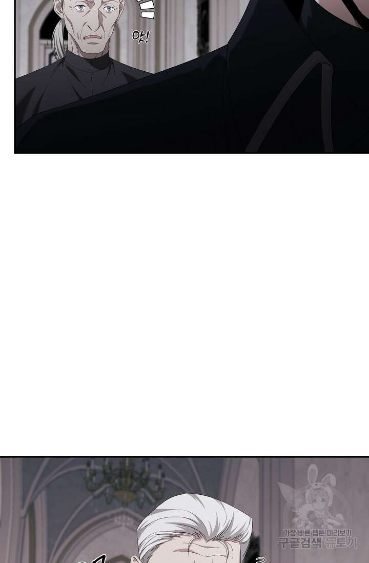 두 개의 제국, 제국의 노예 36화 4