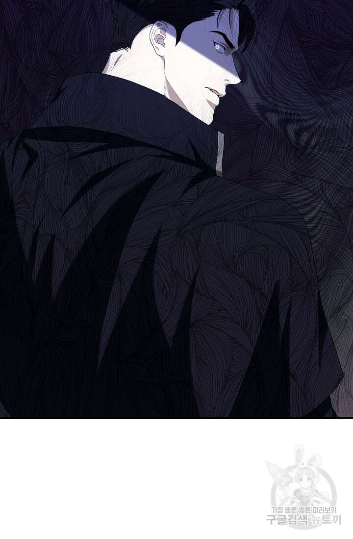 두 개의 제국, 제국의 노예 36화 7