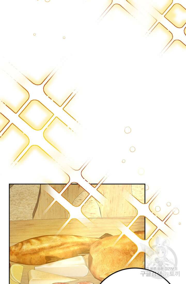 개인주의적 연애 6화 7