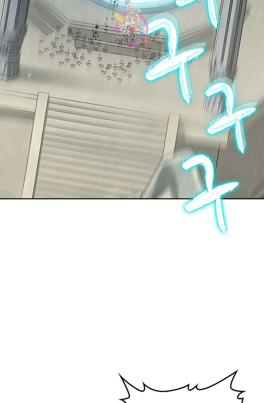 마황의 귀환 337화 14