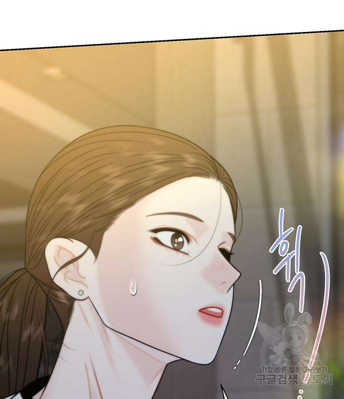 비서 일탈 45화 22