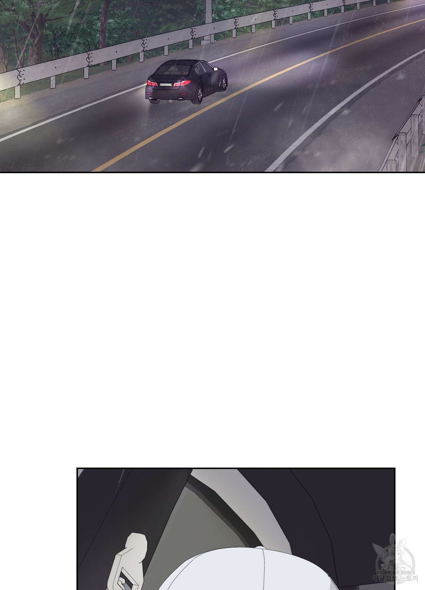 에이블 36화 2