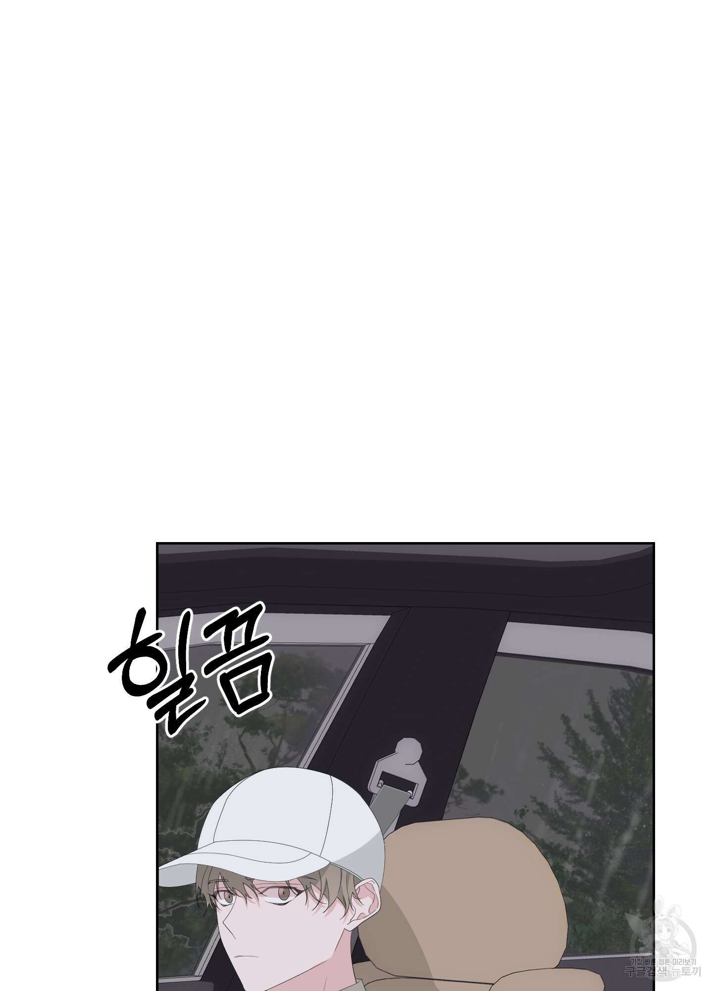에이블 36화 7