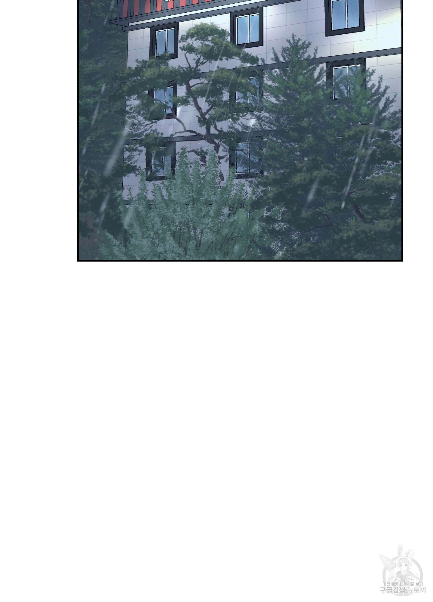 에이블 36화 14
