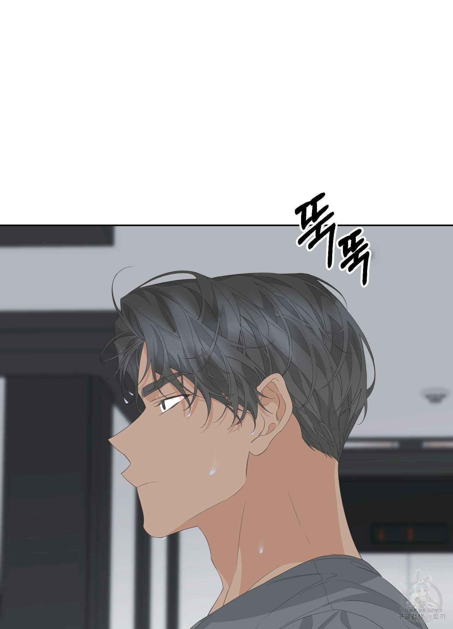 에이블 36화 20
