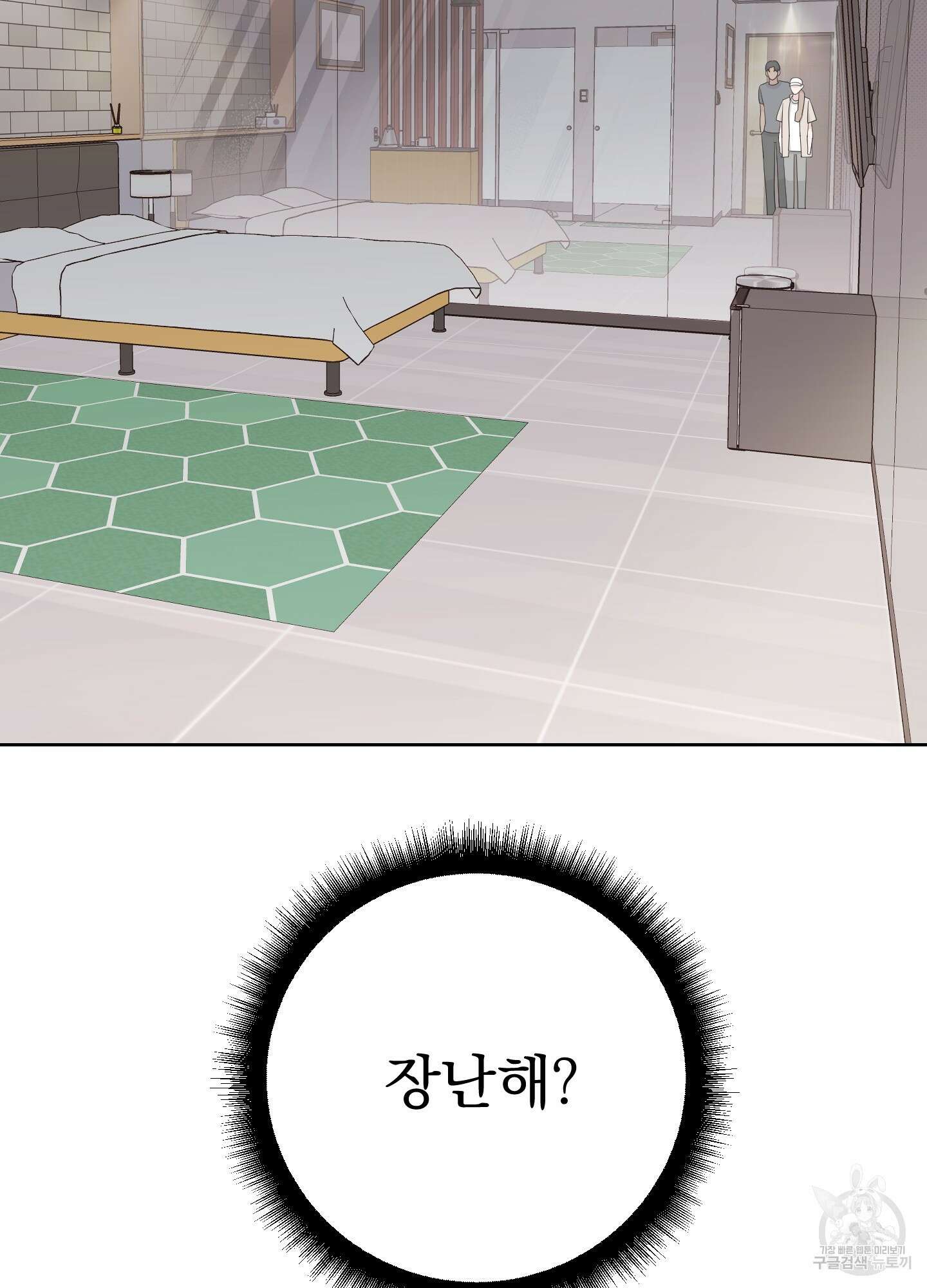 에이블 36화 27