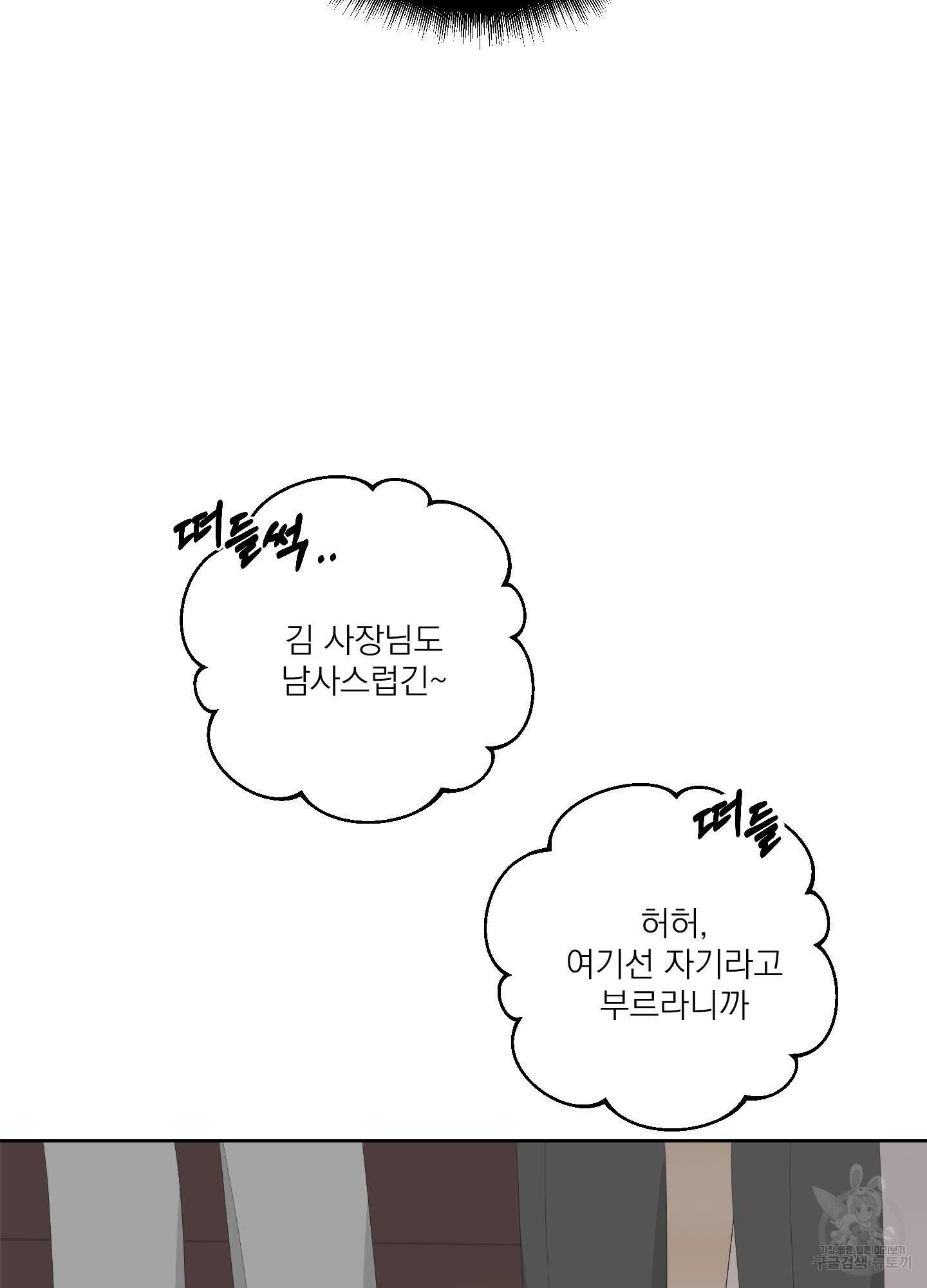 에이블 36화 28