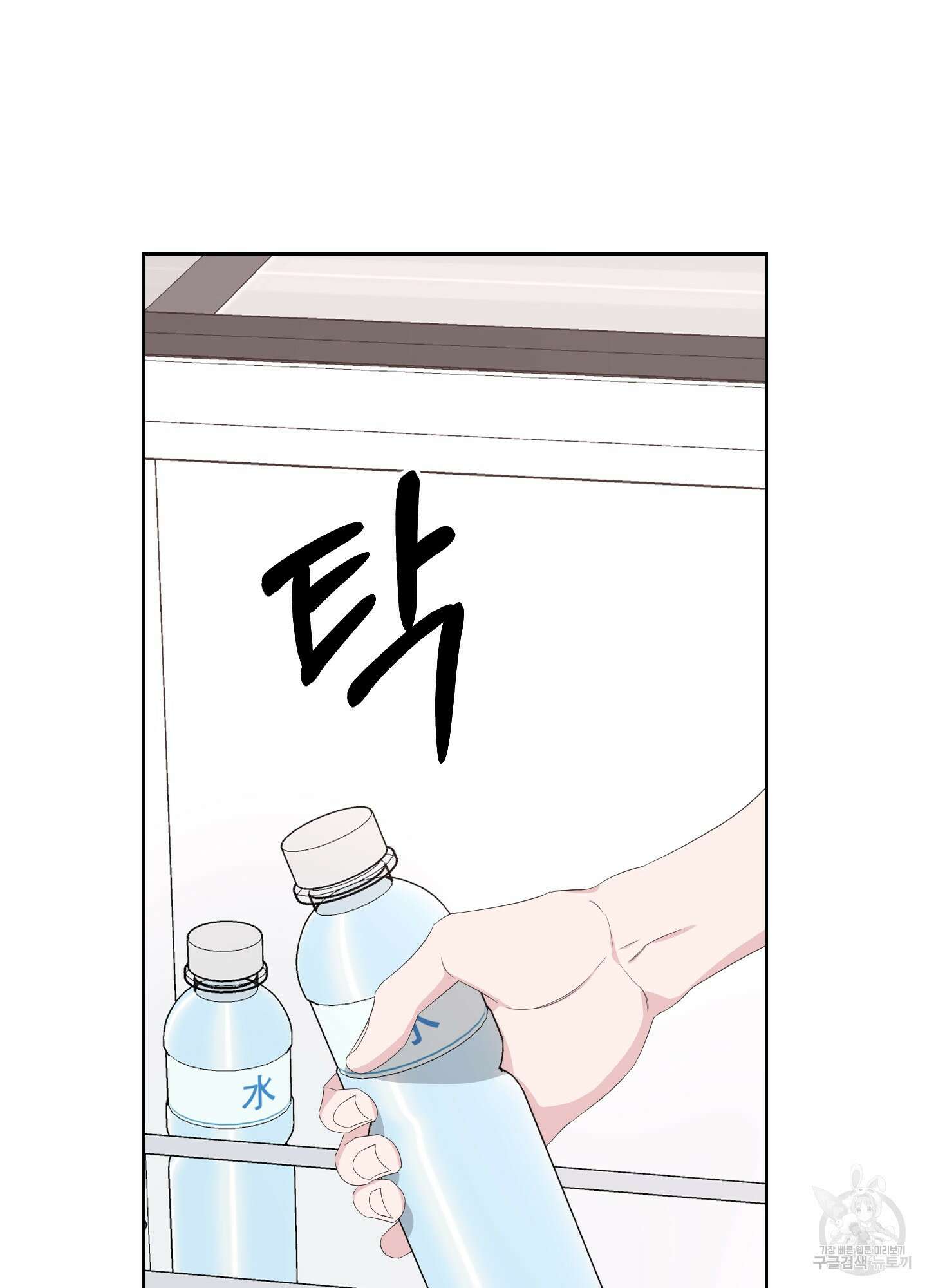 에이블 36화 39