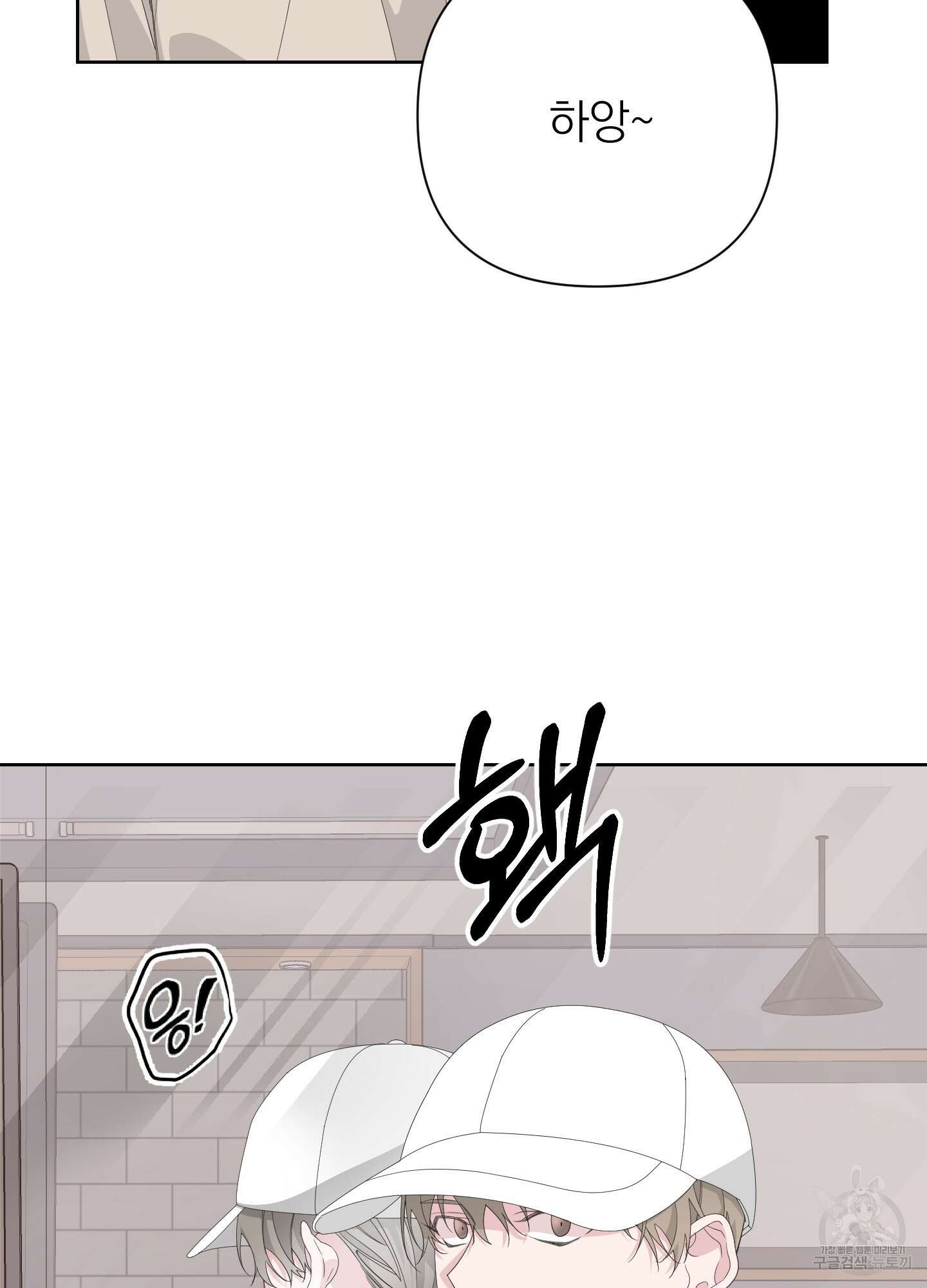 에이블 36화 43