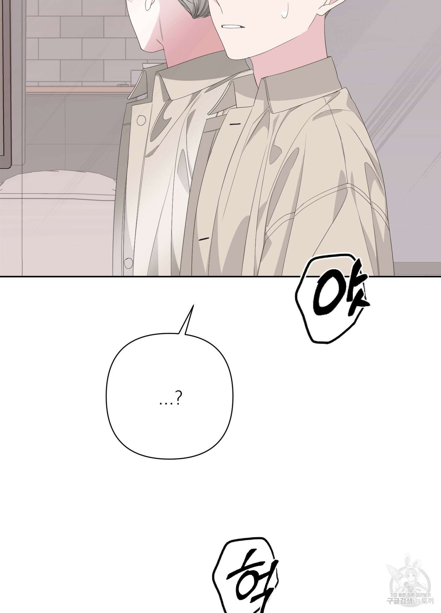 에이블 36화 44