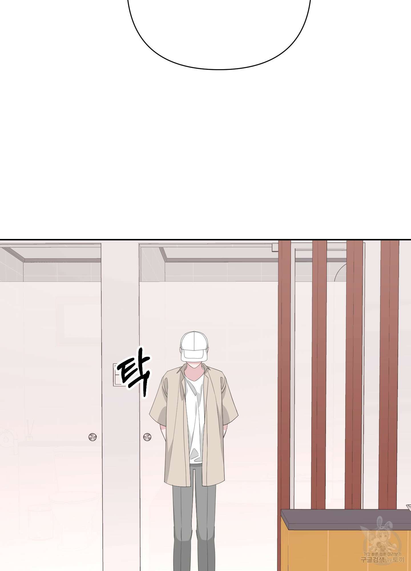에이블 36화 57