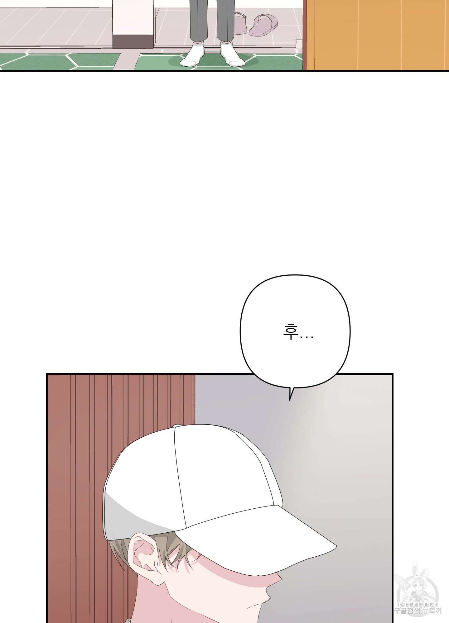 에이블 36화 58