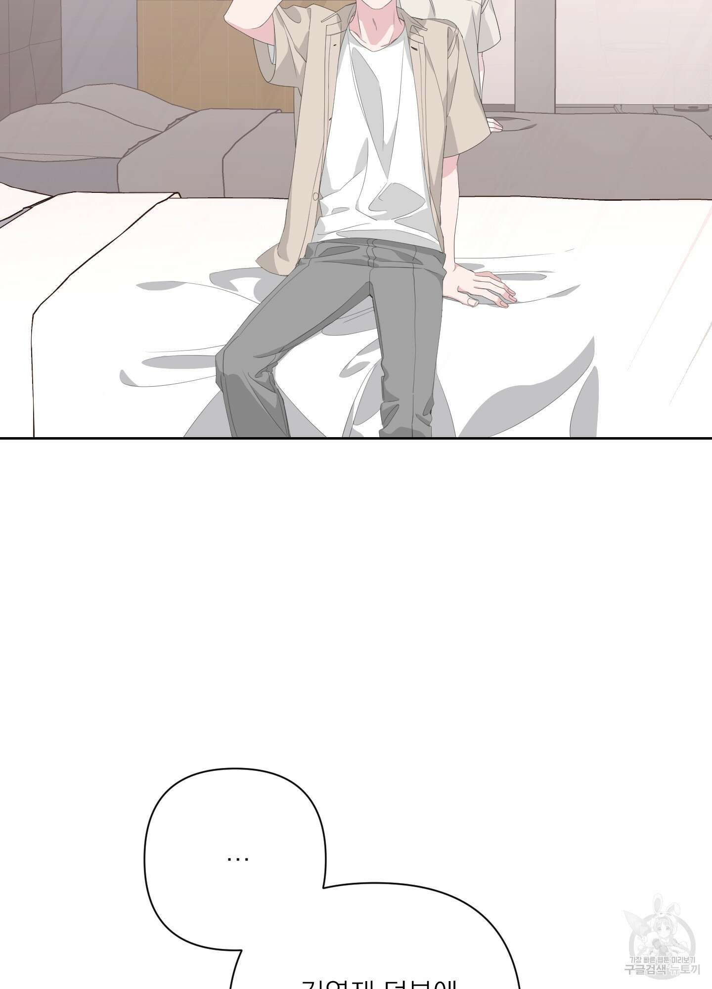 에이블 36화 61