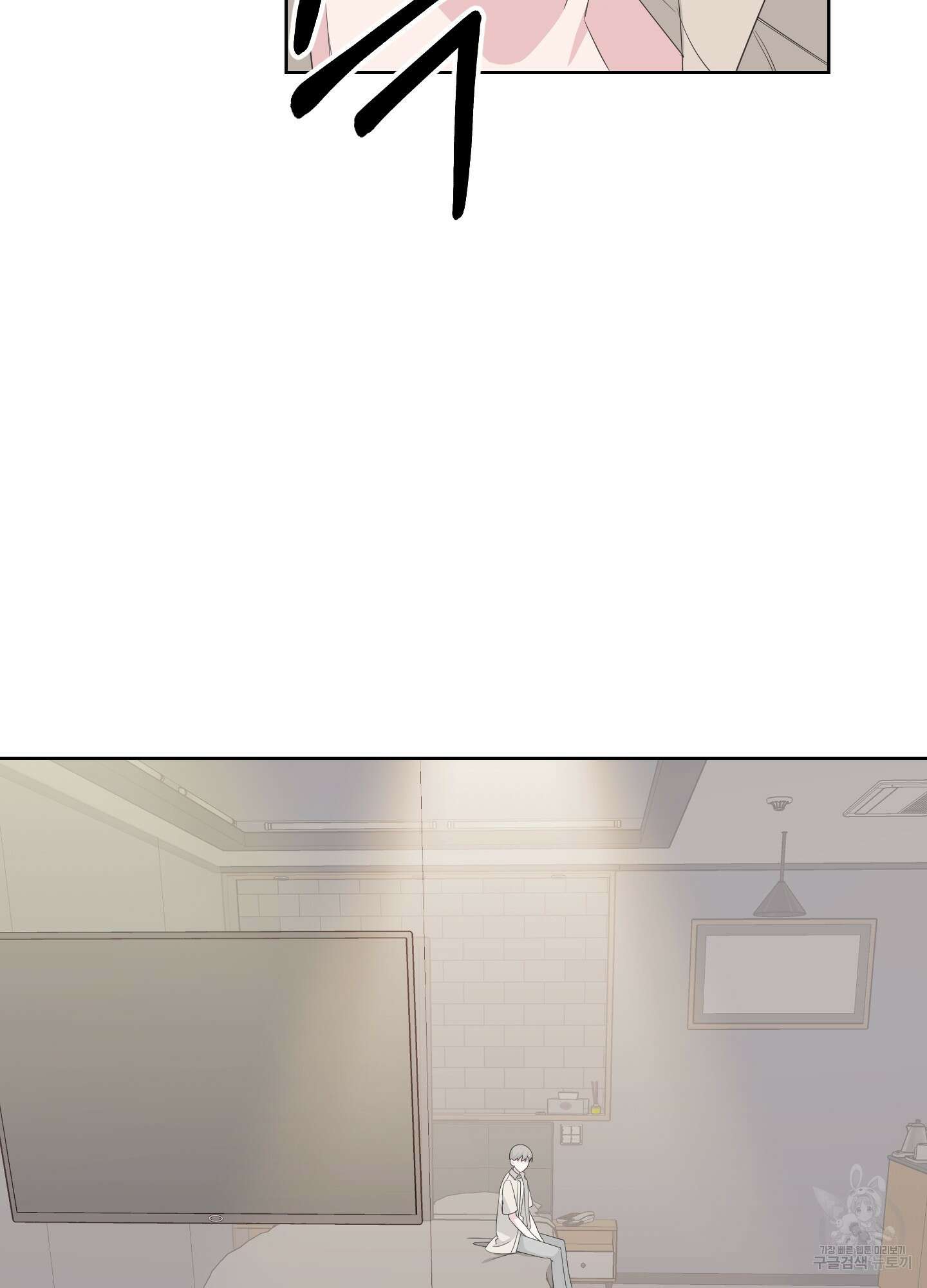 에이블 36화 63
