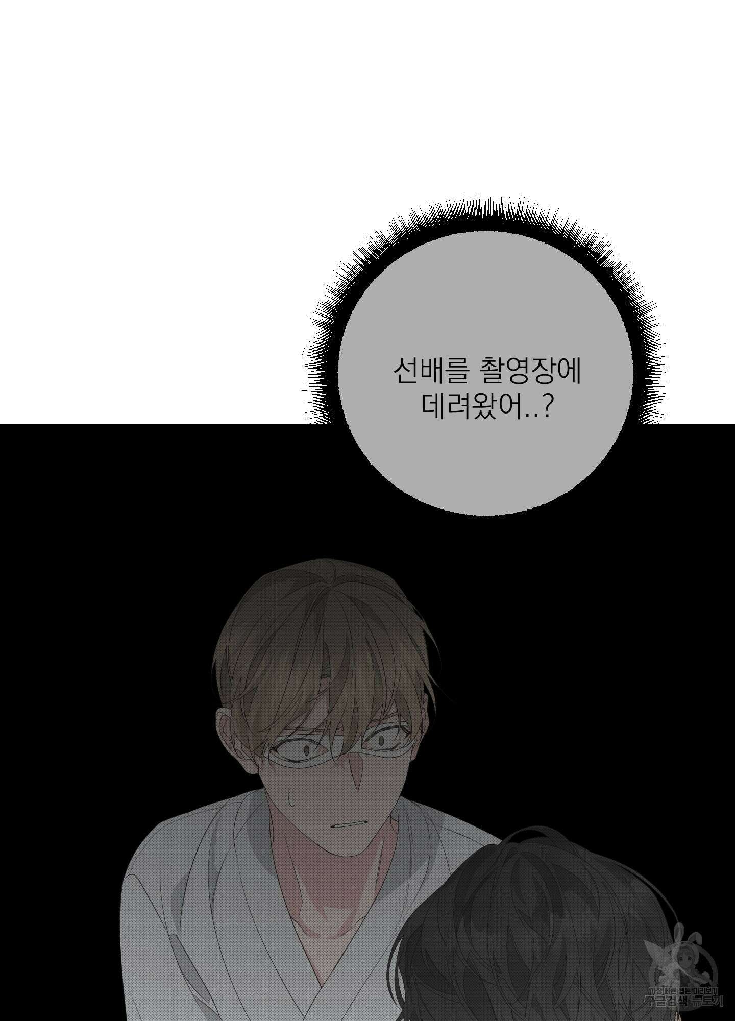 에이블 36화 70