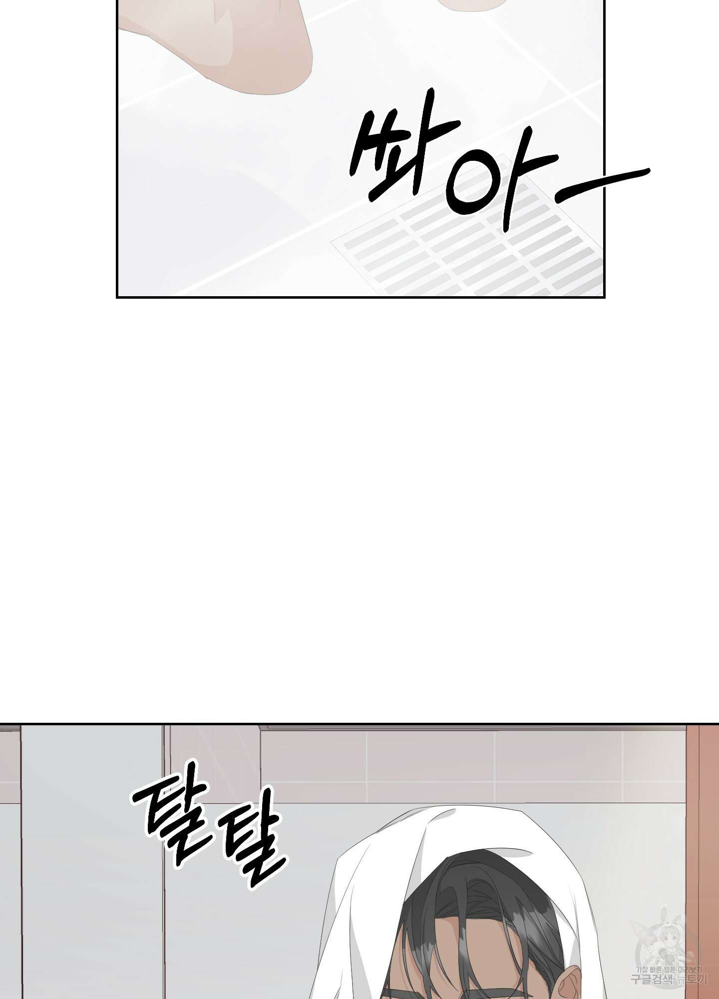 에이블 36화 73