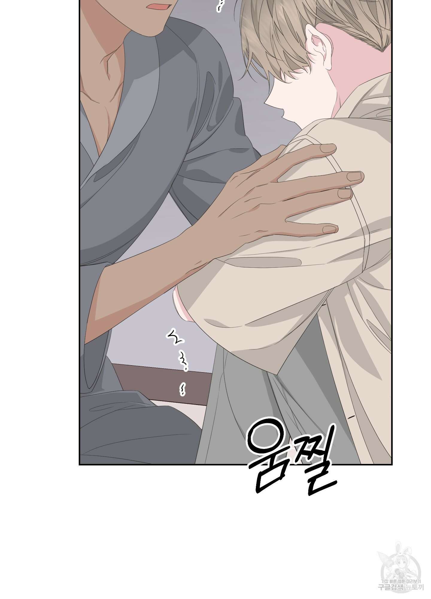 에이블 36화 77