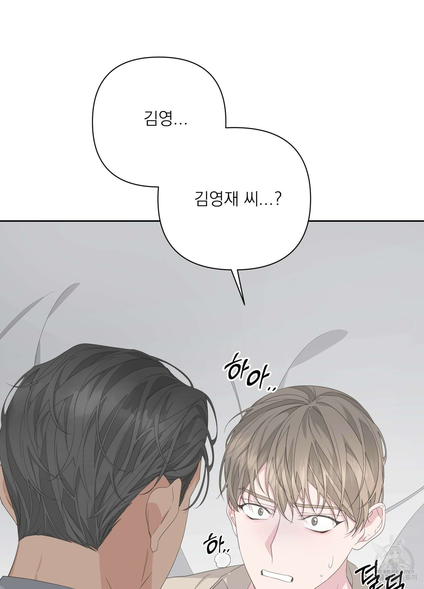 에이블 36화 78