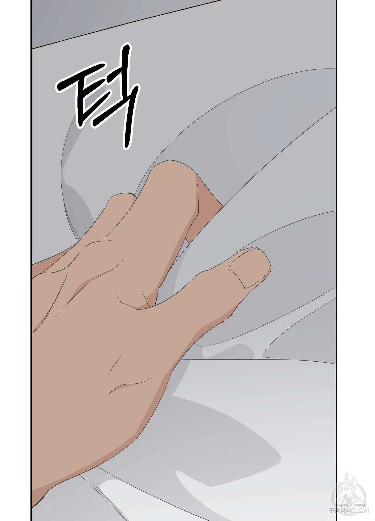 에이블 36화 88