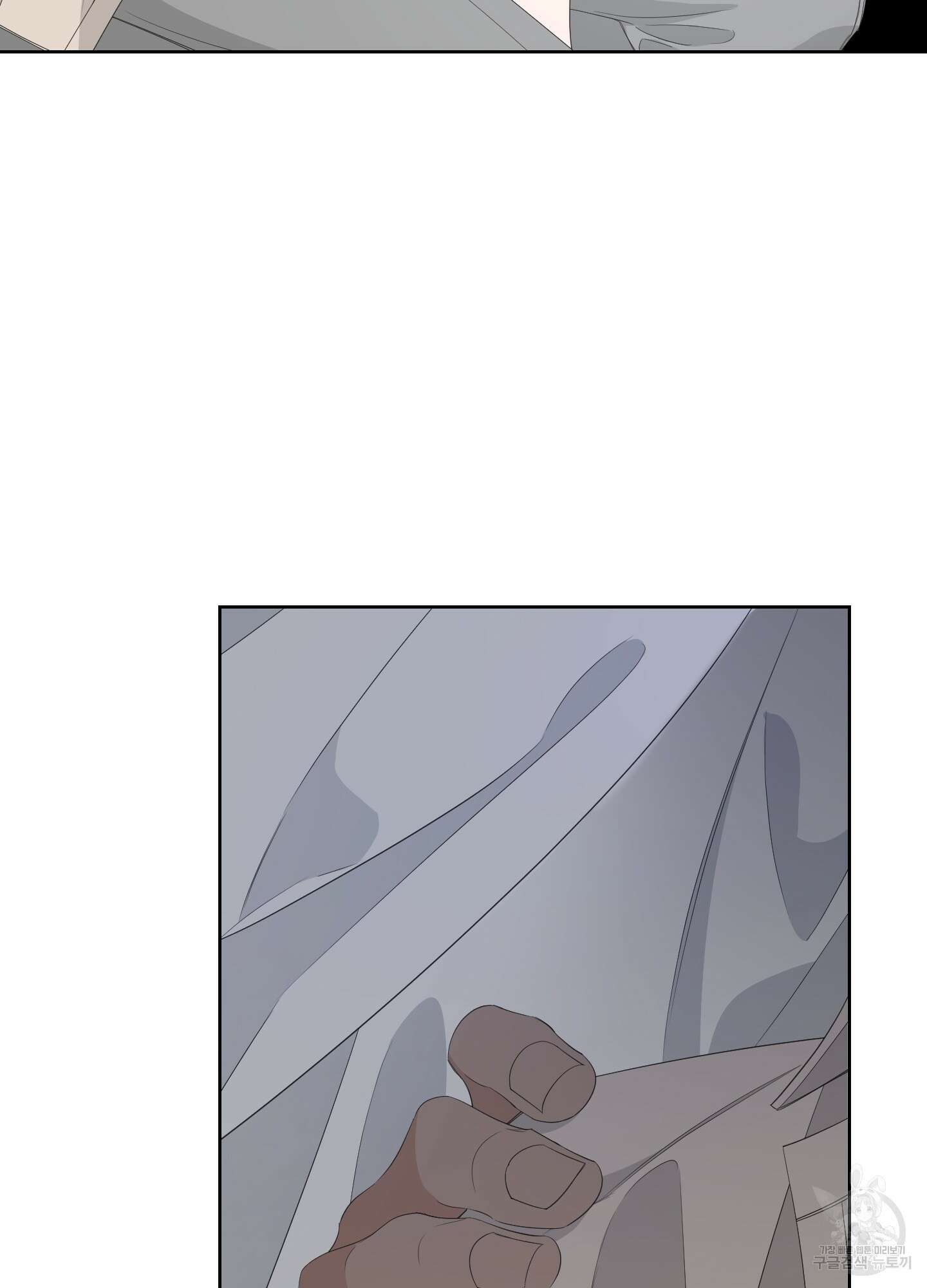 에이블 36화 91