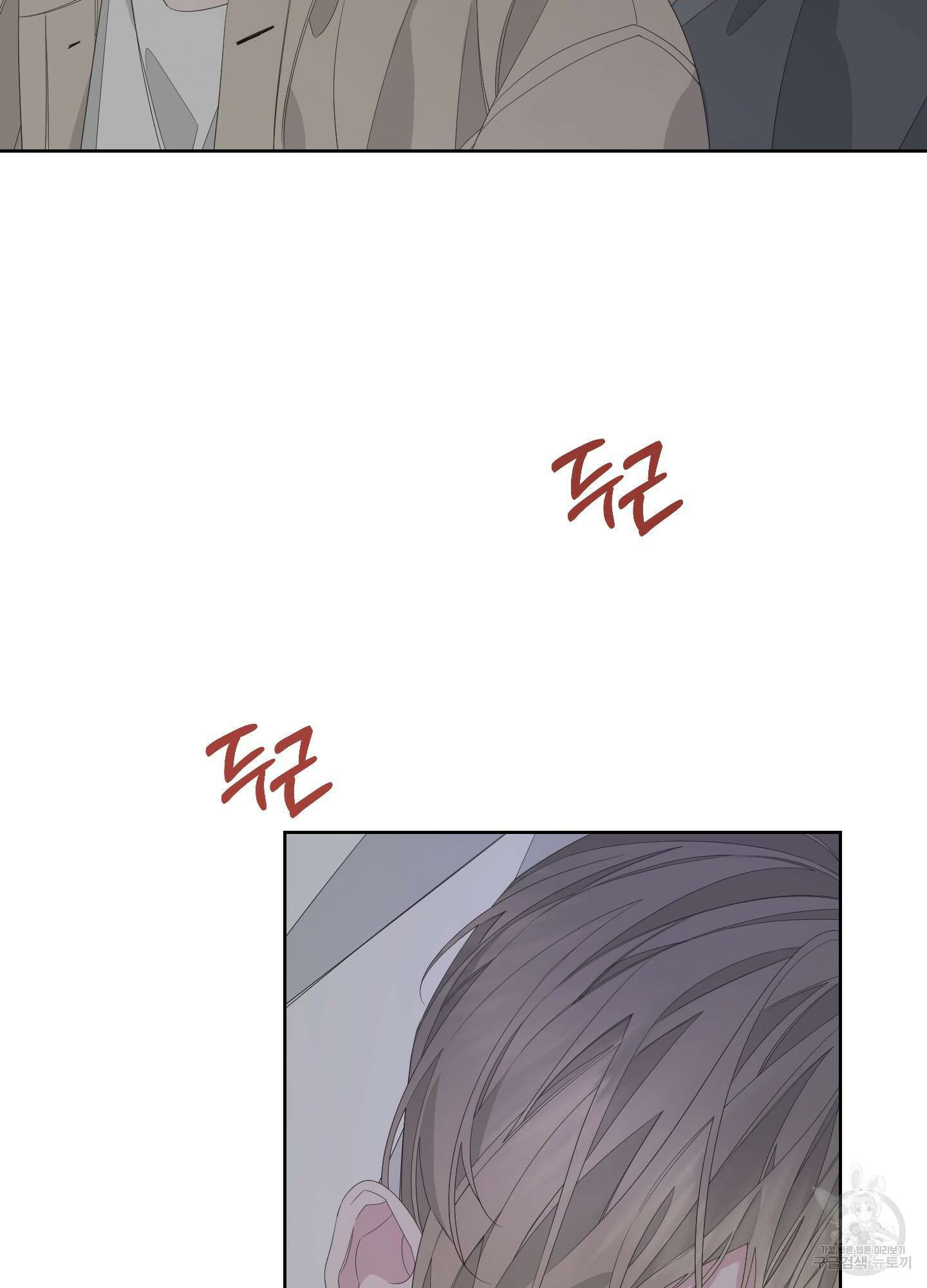 에이블 36화 95