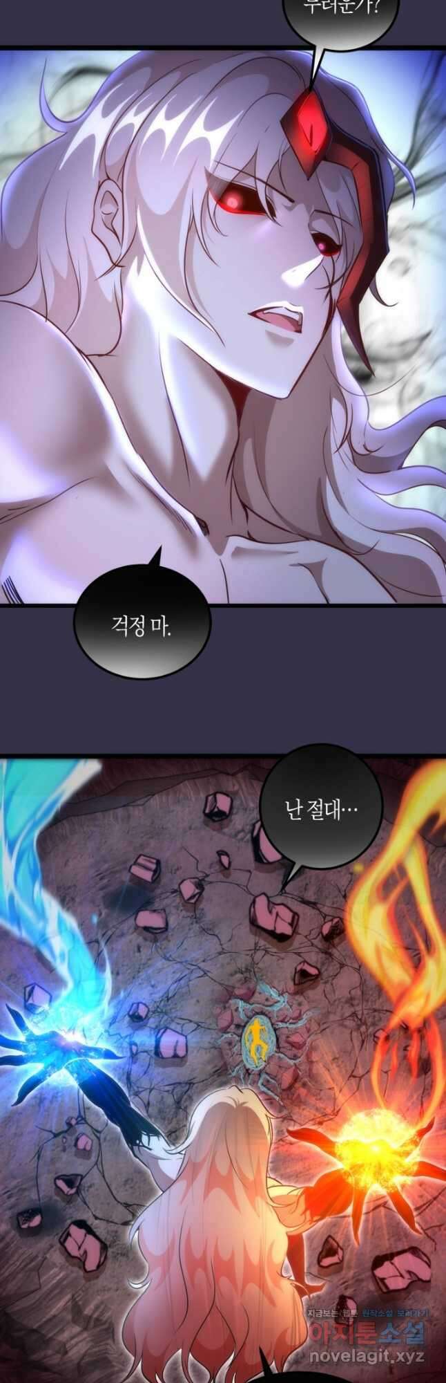 천재 퇴마사가 자꾸 강해져 185화 6