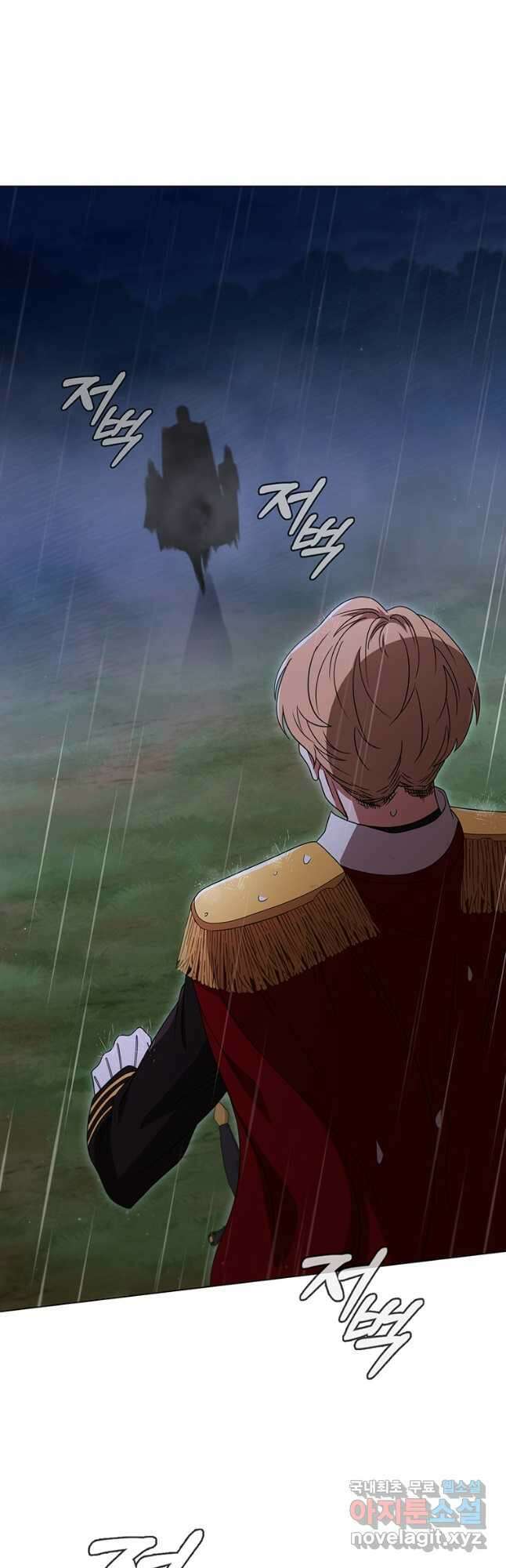 드래곤 레이디 27화 9