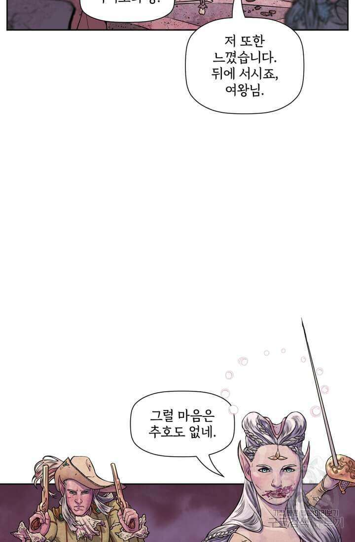 토르 142화 3