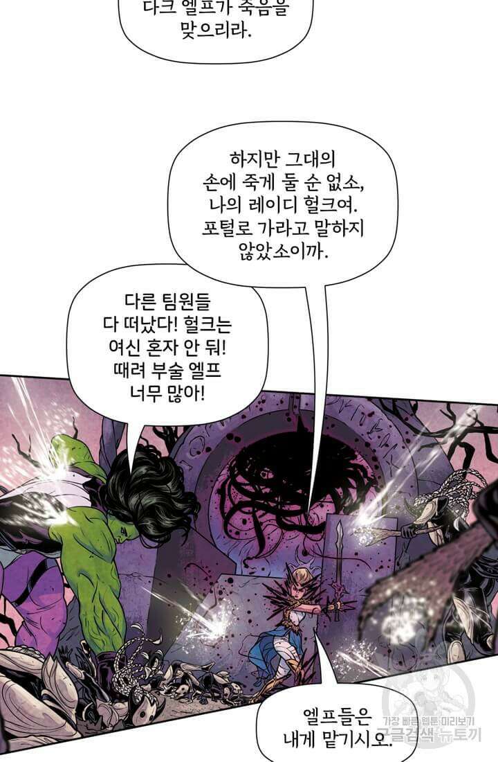 토르 142화 19