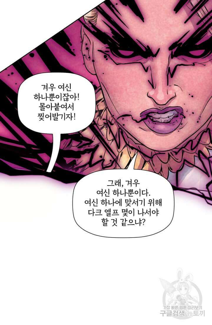 토르 142화 23