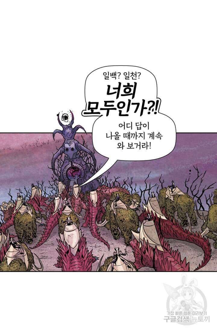 토르 142화 24
