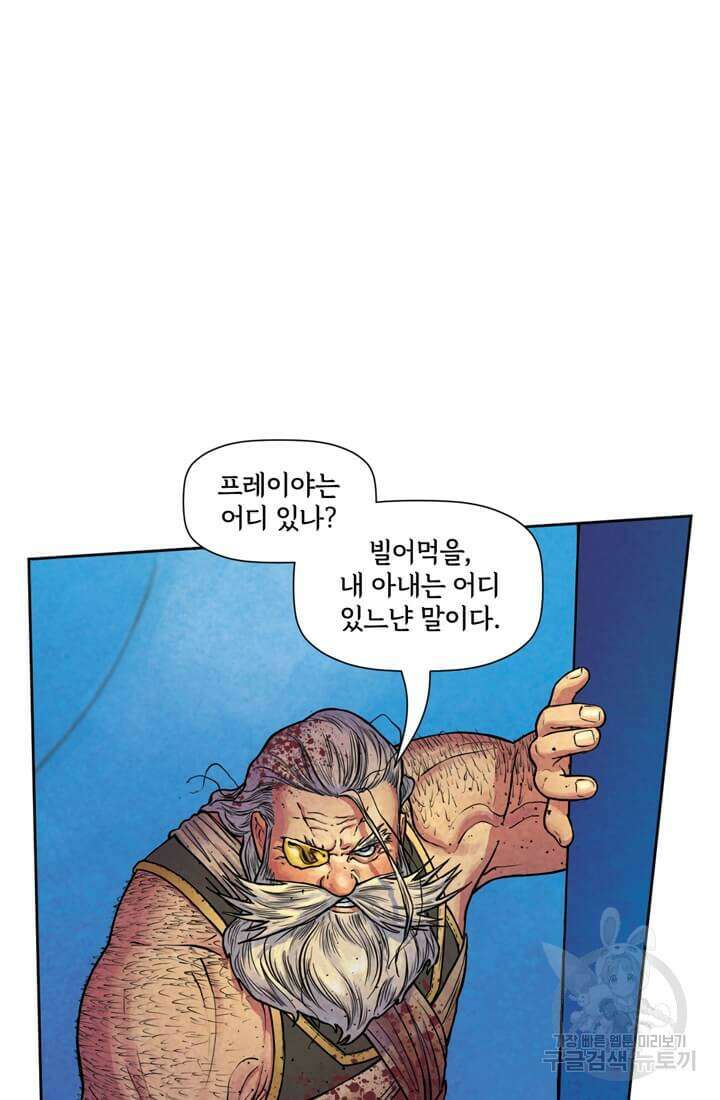 토르 142화 38