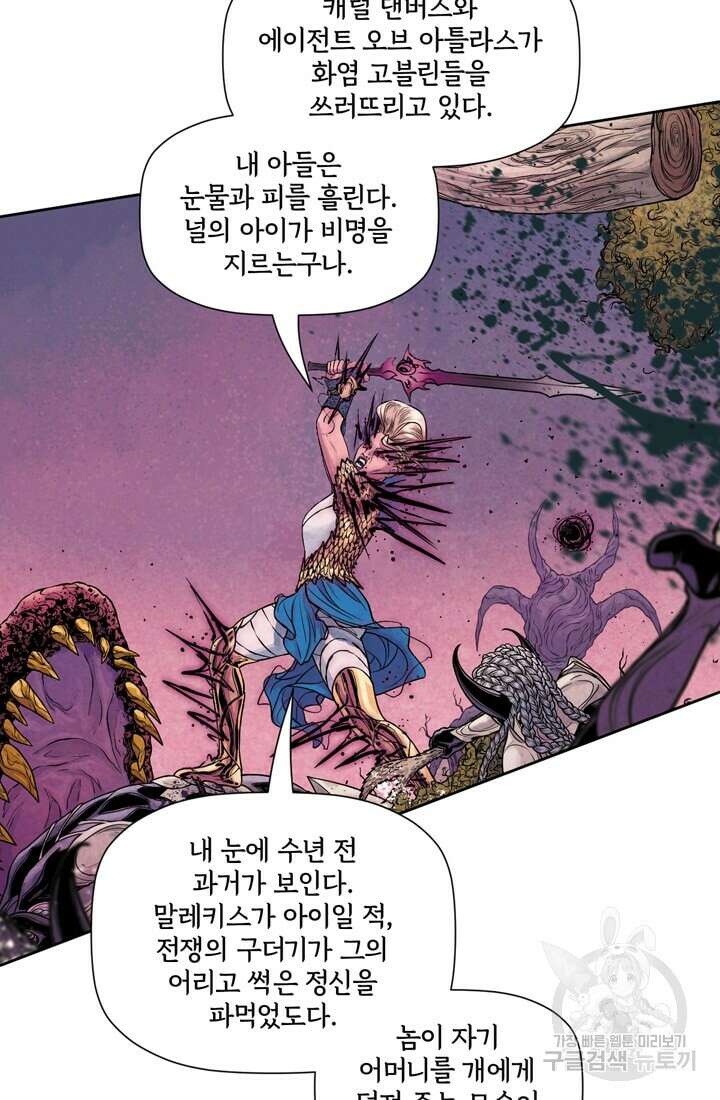 토르 142화 40
