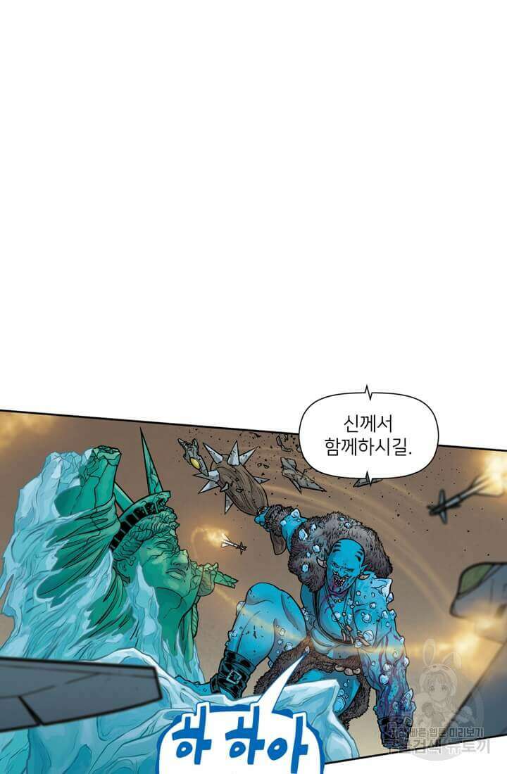 토르 142화 44