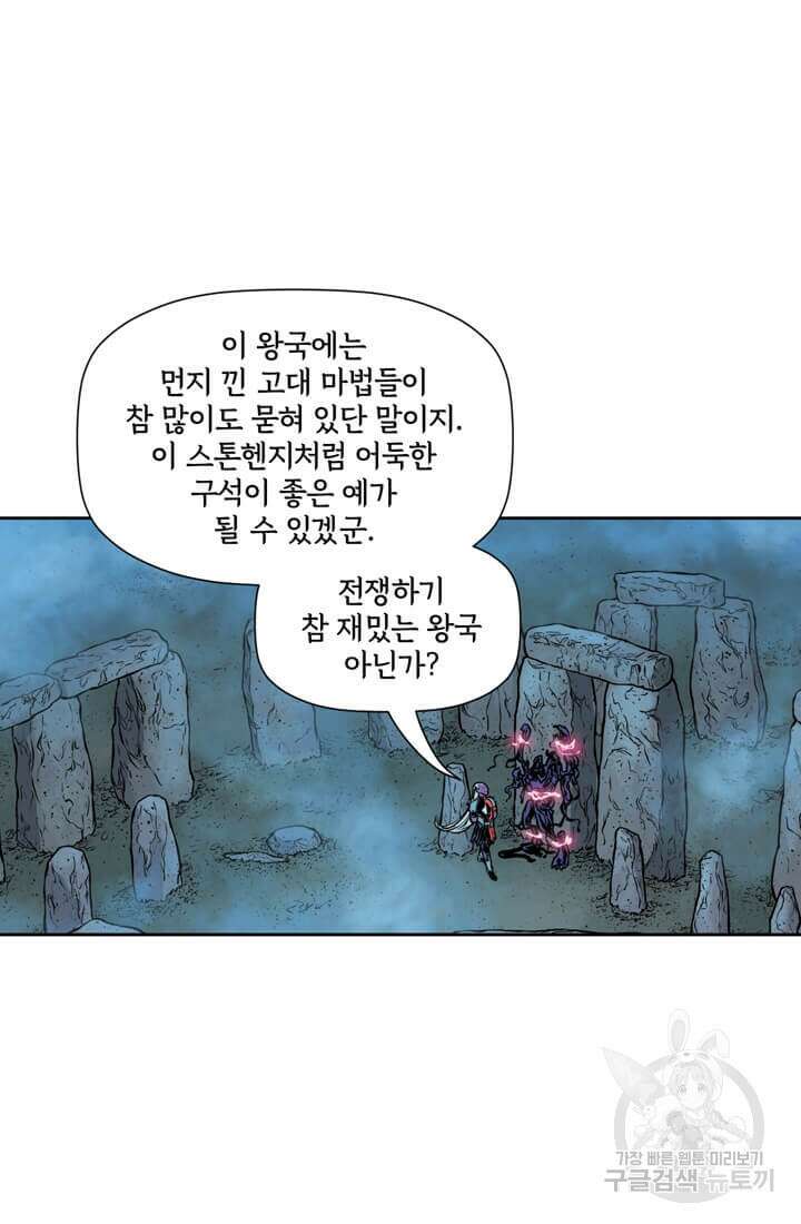 토르 142화 47