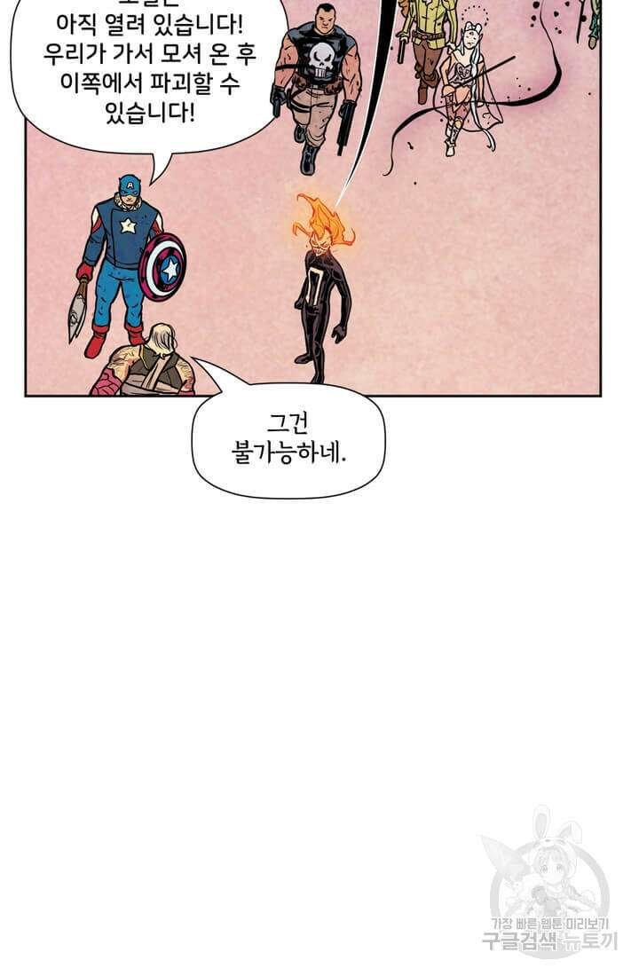 토르 142화 53