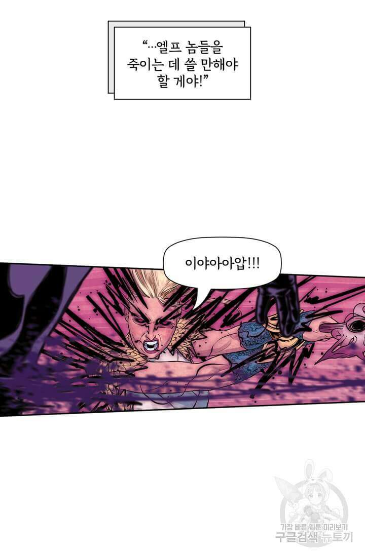 토르 142화 58