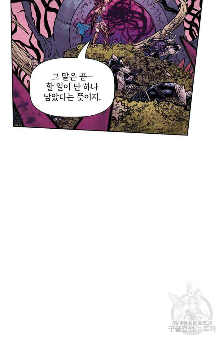 토르 142화 60