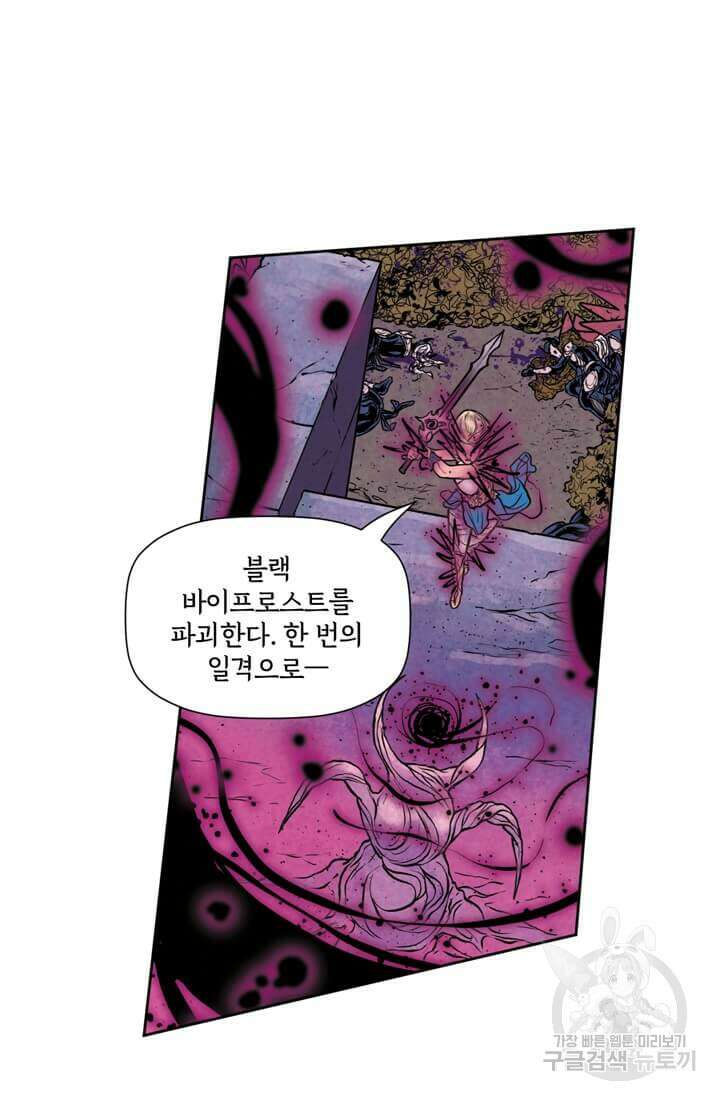 토르 142화 61