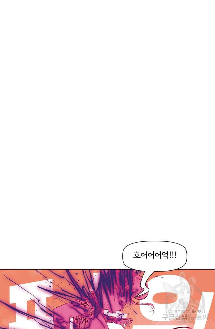 토르 142화 62