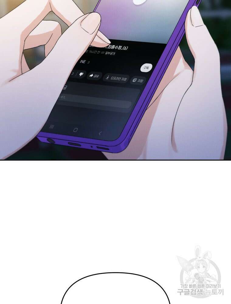 차원을 넘어 이세계아이돌 8화 2