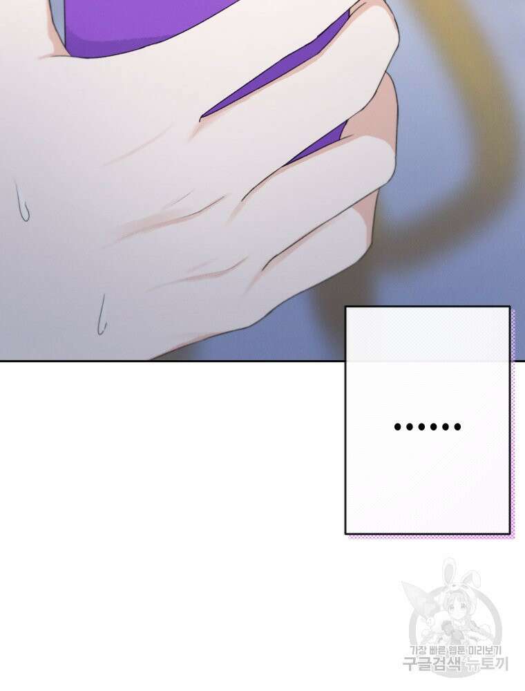 차원을 넘어 이세계아이돌 8화 11