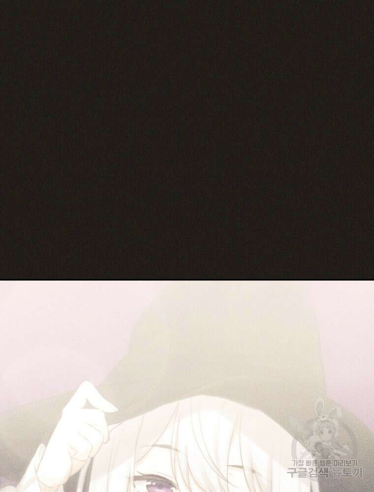 차원을 넘어 이세계아이돌 8화 21